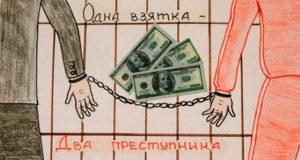 Бывшего руководителя станции переливания крови оштрафовали за получение «отката»