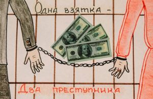 Бывшего руководителя станции переливания крови оштрафовали за получение «отката» Бывшего руководителя станции переливания крови оштрафовали за получение «отката»