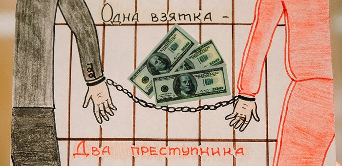 Бывшего руководителя станции переливания крови оштрафовали за получение «отката»