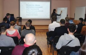 Серия обучающих мероприятий для бизнесменов прошла в Республике Алтай Серия обучающих мероприятий для бизнесменов прошла в Республике Алтай