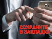 Куда звонить в случае ЧП на новогодних праздниках. Номера телефонов оперативных служб Куда звонить в случае ЧП на новогодних праздниках. Номера телефонов оперативных служб