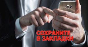 Куда звонить в случае ЧП на новогодних праздниках. Номера телефонов оперативных служб