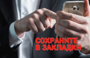 Куда звонить в случае ЧП на новогодних праздниках. Номера телефонов оперативных служб Куда звонить в случае ЧП на новогодних праздниках. Номера телефонов оперативных служб