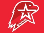Лучших юнармейцев выбрали в Республике Алтай Лучших юнармейцев выбрали в Республике Алтай
