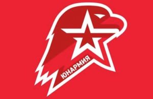 Лучших юнармейцев выбрали в Республике Алтай Лучших юнармейцев выбрали в Республике Алтай
