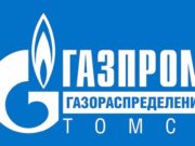 Газ в доме: комфорт и ответственность