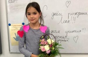 Большое сердце: московская школьница собрала деньги на реабилитацию мальчика из Онгудая Большое сердце: московская школьница собрала деньги на реабилитацию мальчика из Онгудая