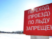 Официально открытых ледовых переправ в Республике Алтай пока нет Официально открытых ледовых переправ в Республике Алтай пока нет