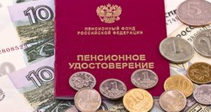 У неработающих пенсионеров с нового года увеличатся пенсии