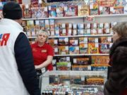 В Горно-Алтайске проверяют соблюдение правил продажи пиротехники В Горно-Алтайске проверяют соблюдение правил продажи пиротехники