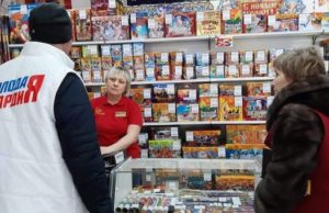 В Горно-Алтайске проверяют соблюдение правил продажи пиротехники