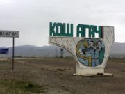 Девять депутатов требуют отставки главы Кош-Агачского района Девять депутатов требуют отставки главы Кош-Агачского района