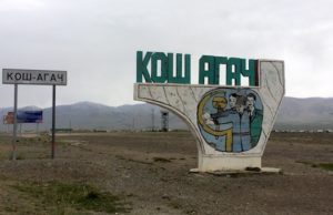 Девять депутатов требуют отставки главы Кош-Агачского района Девять депутатов требуют отставки главы Кош-Агачского района