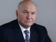 Умер бывший мэр Москвы Юрий Лужков. Чем он запомнился в Горном Алтае Умер бывший мэр Москвы Юрий Лужков. Чем он запомнился в Горном Алтае