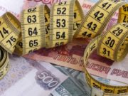 Более 300 млн рублей составил прирост доходов республиканского бюджета Более 300 млн рублей составил прирост доходов республиканского бюджета