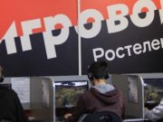 «Ростелеком» наградил победителей кибертурнира в Горно-Алтайске «Ростелеком» наградил победителей кибертурнира в Горно-Алтайске