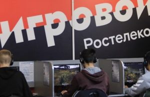 «Ростелеком» наградил победителей кибертурнира в Горно-Алтайске «Ростелеком» наградил победителей кибертурнира в Горно-Алтайске