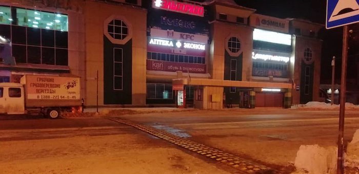 Возле ТЦ «Панорама» появятся «лежачие полицейские»