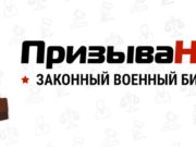 Военный билет: описание документа, основные разновидности, правила получения