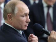 Владимир Путин признался, что любит чай из алтайских трав Владимир Путин признался, что любит чай из алтайских трав