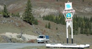 Депутаты приняли бюджет Улаганского района Депутаты приняли бюджет Улаганского района
