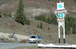 Депутаты приняли бюджет Улаганского района Депутаты приняли бюджет Улаганского района
