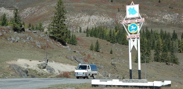 Депутаты приняли бюджет Улаганского района