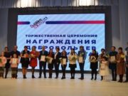 Лучших добровольцев наградили в Республике Алтай Лучших добровольцев наградили в Республике Алтай
