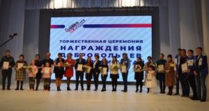 Лучших добровольцев наградили в Республике Алтай