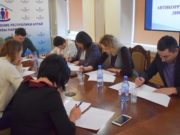 Чиновники написали антикоррупционный диктант Чиновники написали антикоррупционный диктант