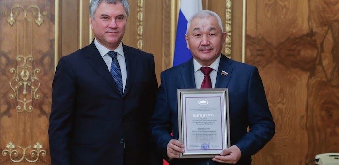 Родион Букачаков получил награду за вклад в законотворчество