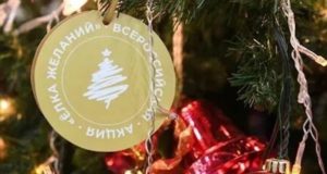 Олег Хорохордин снял три конверта с «Елки желаний»