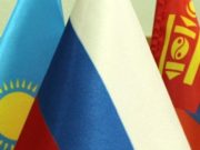 Пограничники трех стран подвели итоги уходящего года Пограничники трех стран подвели итоги уходящего года