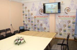 Ресурсный центр поддержки общественных инициатив открыли в Горно-Алтайске