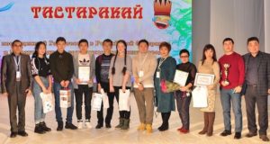 Онгудайский коллектив «Толкын» одержал победу в конкурсе «Тастаракай»