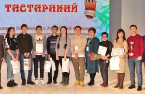Онгудайский коллектив «Толкын» одержал победу в конкурсе «Тастаракай» Онгудайский коллектив «Толкын» одержал победу в конкурсе «Тастаракай»