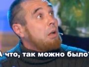Как депутаты антикоррупционное законодательство нарушили, и им за это ничего не было Как депутаты антикоррупционное законодательство нарушили, и им за это ничего не было