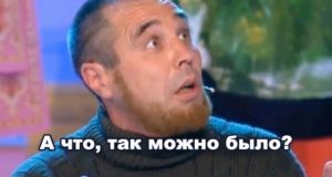 Как депутаты антикоррупционное законодательство нарушили, и им за это ничего не было Как депутаты антикоррупционное законодательство нарушили, и им за это ничего не было