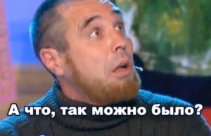 Как депутаты антикоррупционное законодательство нарушили, и им за это ничего не было Как депутаты антикоррупционное законодательство нарушили, и им за это ничего не было