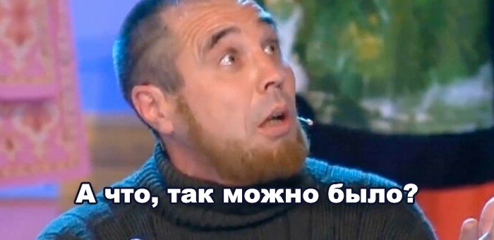 Как депутаты антикоррупционное законодательство нарушили, и им за это ничего не было