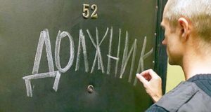 38 жалоб на коллекторов поступило от жителей Республики Алтай в прошлом году