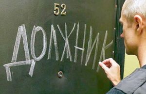 38 жалоб на коллекторов поступило от жителей Республики Алтай в прошлом году 38 жалоб на коллекторов поступило от жителей Республики Алтай в прошлом году