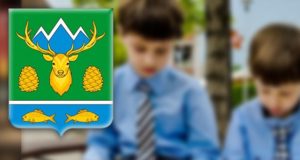 Два студента и два школьника будут получать стипендии главы Турочакского района