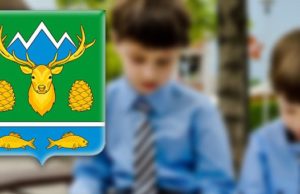 Два студента и два школьника будут получать стипендии главы Турочакского района Два студента и два школьника будут получать стипендии главы Турочакского района