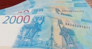 За год в регионе выявлено 1214 нарушений антикоррупционного законодательства