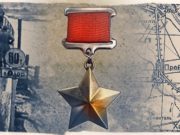 75 лет подвигу алтайского пулеметчика Нагибина 75 лет подвигу алтайского пулеметчика Нагибина