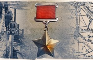 75 лет подвигу алтайского пулеметчика Нагибина 75 лет подвигу алтайского пулеметчика Нагибина