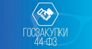 Внимание! Руководители и специалисты организаций и учреждений!