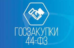 Внимание! Руководители и специалисты организаций и учреждений! Внимание! Руководители и специалисты организаций и учреждений!