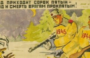 Жители Ойротии на фронте и в тылу 75 лет назад: январь 1945 года Жители Ойротии на фронте и в тылу 75 лет назад: январь 1945 года
